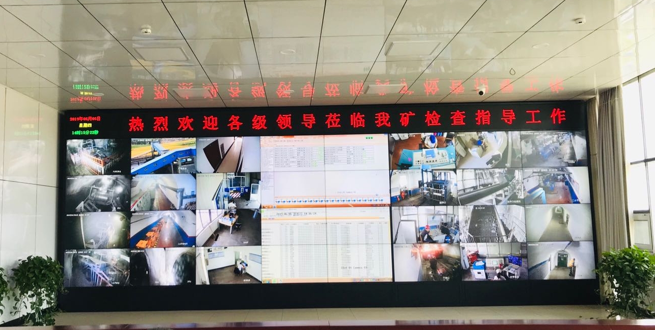 工业大屏系统
