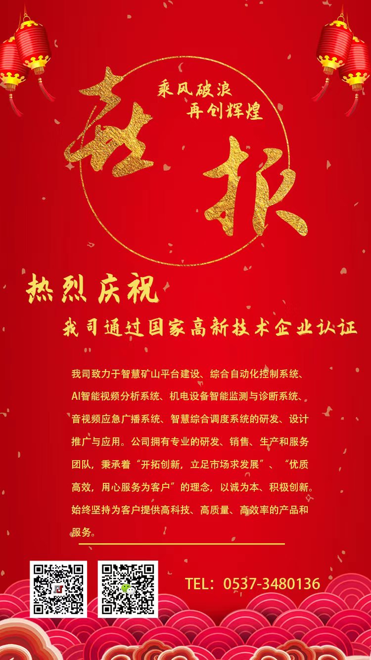 微信图片_20221208084206.jpg