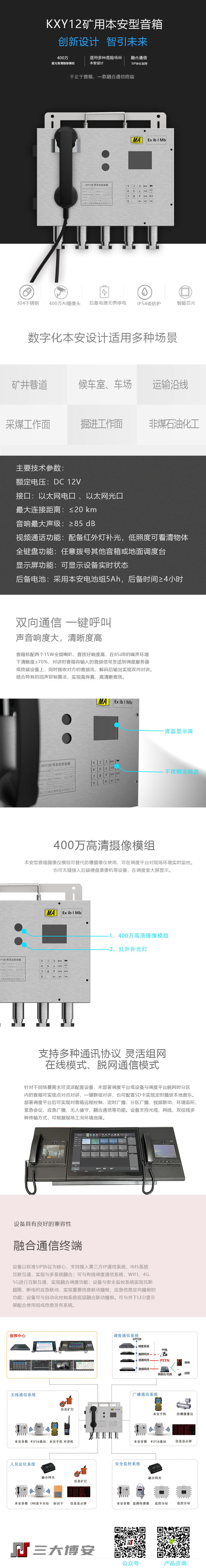 微信图片_20221112160122.jpg